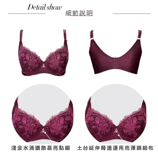 【Swear 思薇爾】浮花金萃系列C-F罩軟鋼圈背心型蕾絲刺繡集中包覆女內衣(魅紫紅)