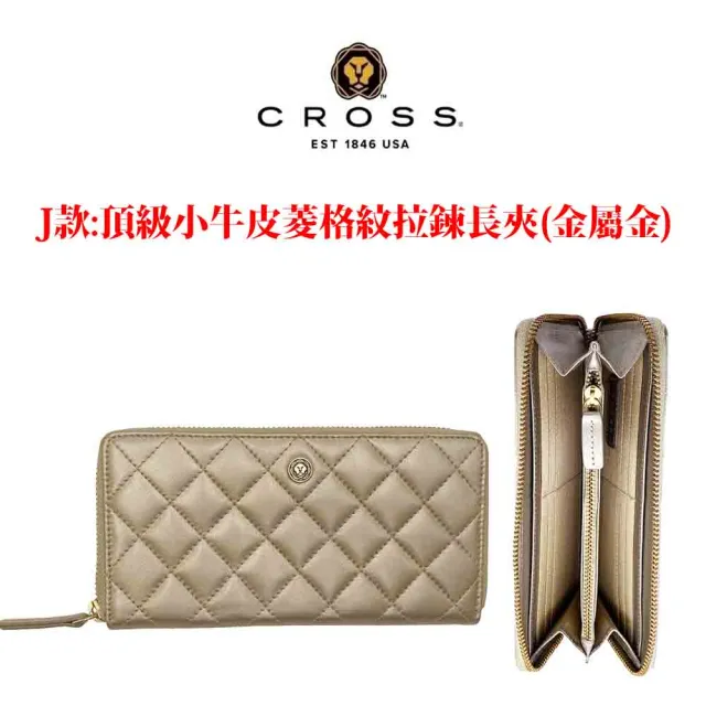 【CROSS】歐美精品 台灣總經銷 限量1折 頂級小牛皮小羊皮長夾 全新專櫃展示品(買一送一好禮 送禮盒提袋)