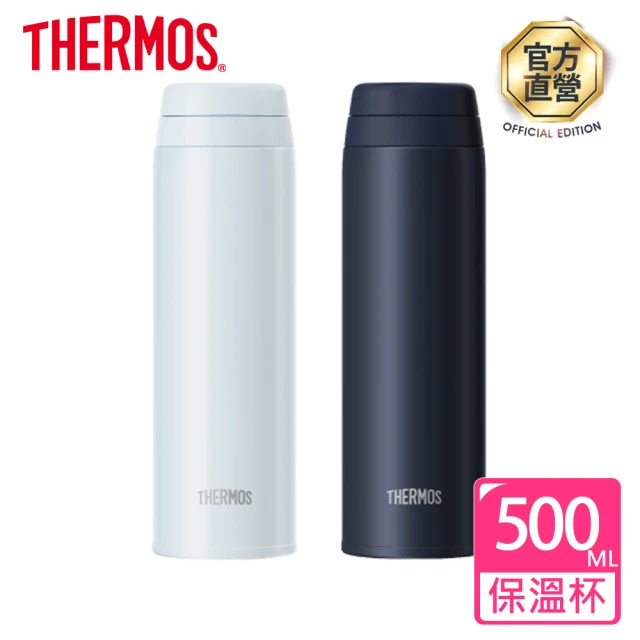 THERMOS 膳魔師 不鏽鋼90度輕鬆開蓋真空保溫杯500ml(JOR-500)