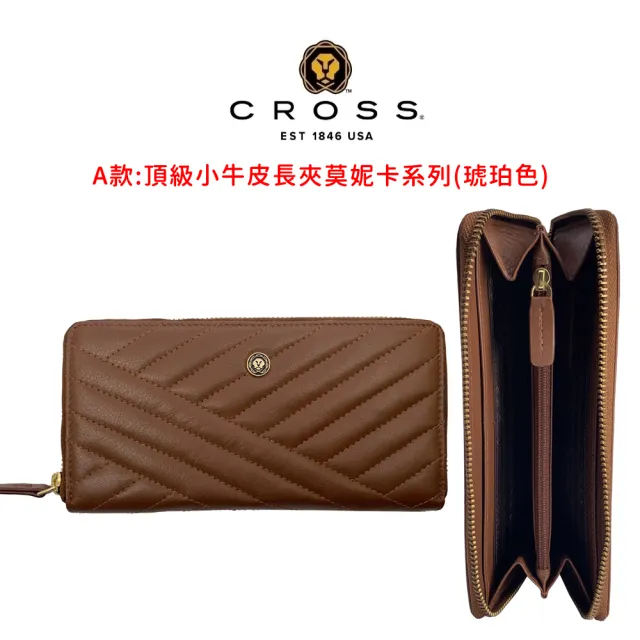 【CROSS】限量1折 頂級小牛皮山形菱格女用拉鍊長夾 全新專櫃展示品(買一送一名牌鋼筆 送禮盒提袋)