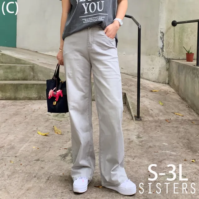 【SISTERS】現貨 顯瘦再推薦!多款顯瘦丹寧寬褲 牛仔褲/S-3L(現貨/牛仔褲/直筒褲/顯瘦/寬褲/加大/高腰)