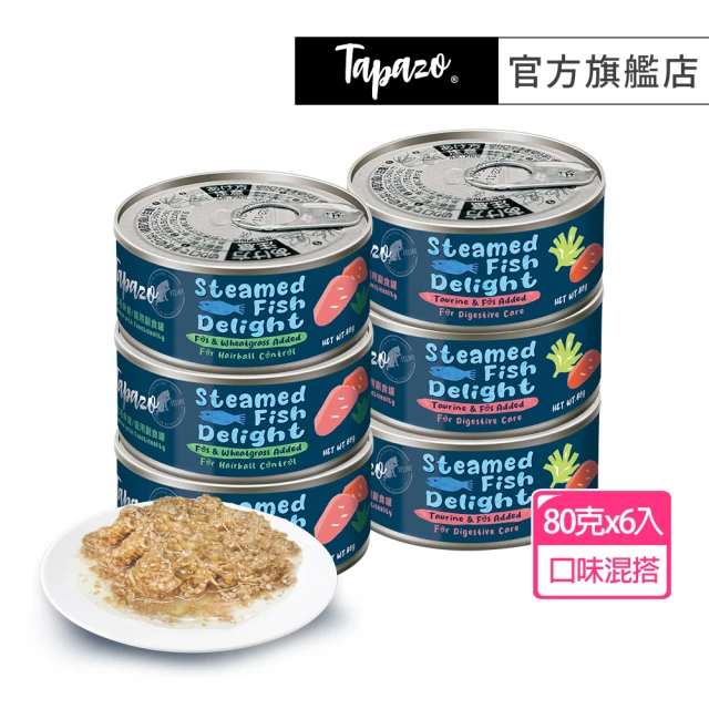 TAPAZO 特百滋 小心機鮮魚罐-80gx6入混搭組(貓罐頭 副食罐 全齡適用 口味任選)