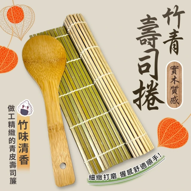 竹捲簾
