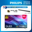 【Philips 飛利浦】55型4K QLED Google TV 智慧顯示器(55PQT8159)