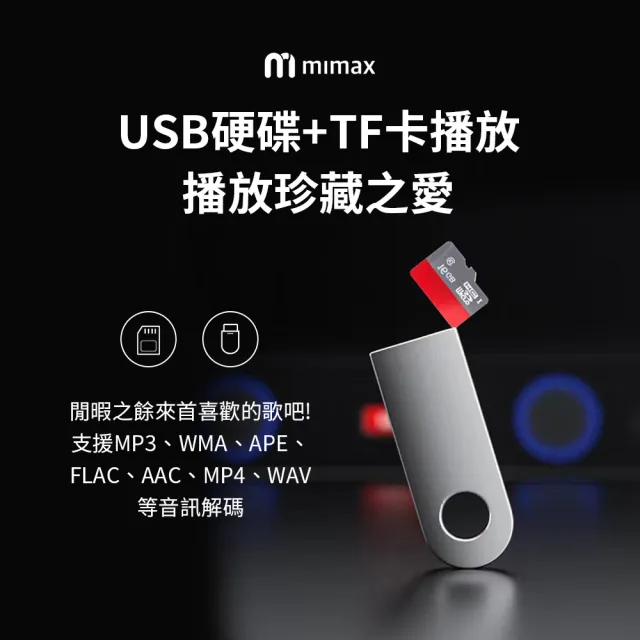 【小米有品】米覓 mimax 重低音霸雙喇叭藍芽音箱(音響 藍芽 soundbar 藍芽音響 喇叭 RGB燈效)