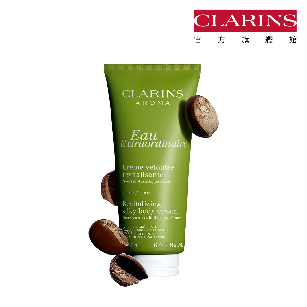 【CLARINS 克蘭詩】綠色朝氣身體保濕霜200ml