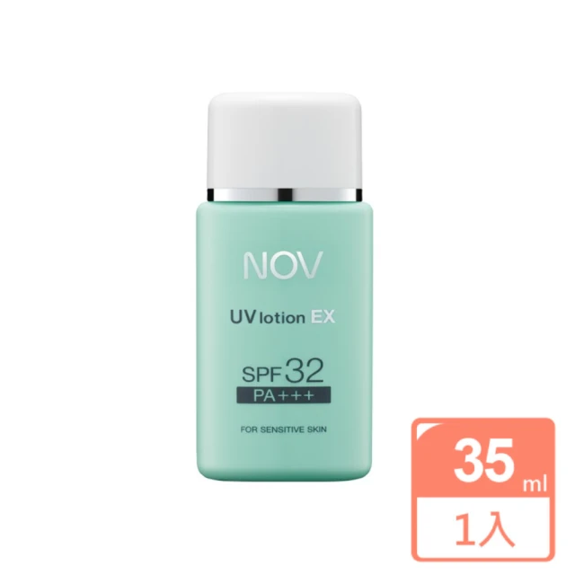 NOV 娜芙NOV 娜芙 防曬隔離乳液SPF32 PA+++ 35ml