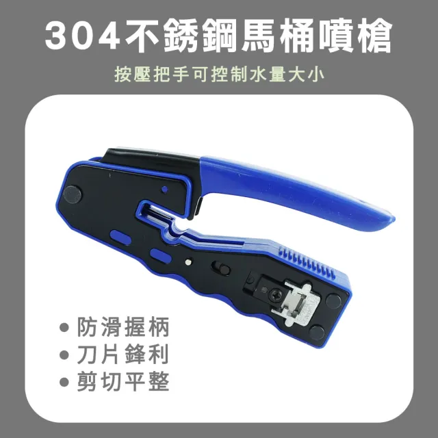 【MASTER】網路線接頭 RJ45壓接鉗 剝線鉗 網路線頭 壓接鉗 電纜剝線鉗 618-CAT567(水晶頭壓接鉗 網路工具)