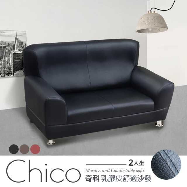 Taoshop 淘家舖 K-多功能智能電動沙發 輕奢飯店風 