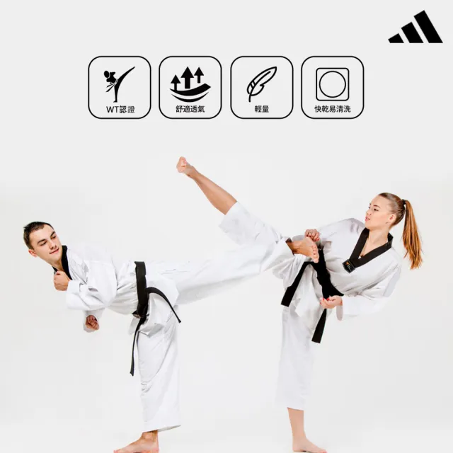 【adidas 愛迪達】WT認證 ADI-START跆拳道褲 新款(輕量 透氣 競技 運動)