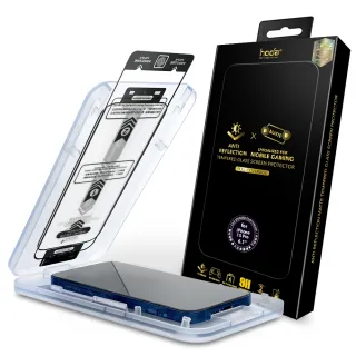 【hoda】iPhone 16 / 15 系列 AR抗反射電競霧面玻璃保護貼(附無塵太空艙貼膜神器)