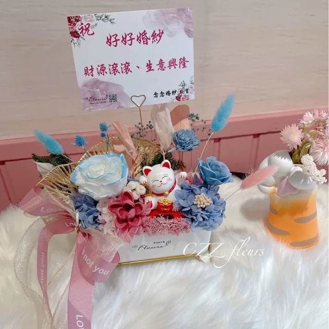 【喜滋滋花藝】開幕花禮-招財貓永生花盆花(開幕誌慶/升遷/喬遷 祝賀首選)