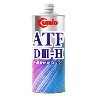 【CUMIC】庫克機油 通用型變速箱油-ATF DIII-H(日本原裝進口)