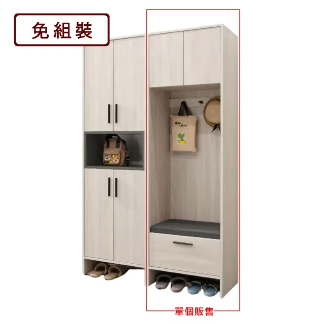 【AS 雅司設計】AS雅司-安卡2尺座式高鞋櫃-60*40*196cm