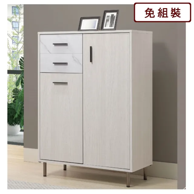 【AS 雅司設計】AS雅司-司德2.7尺鞋櫃-80*40*115cm