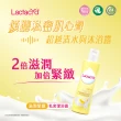 【Lactacyd 立朵舒】私密潔浴露250ml 任選1入(私密清潔 私密保養 私密亮白緊緻 乾癢修護 搔癢異味byebye)
