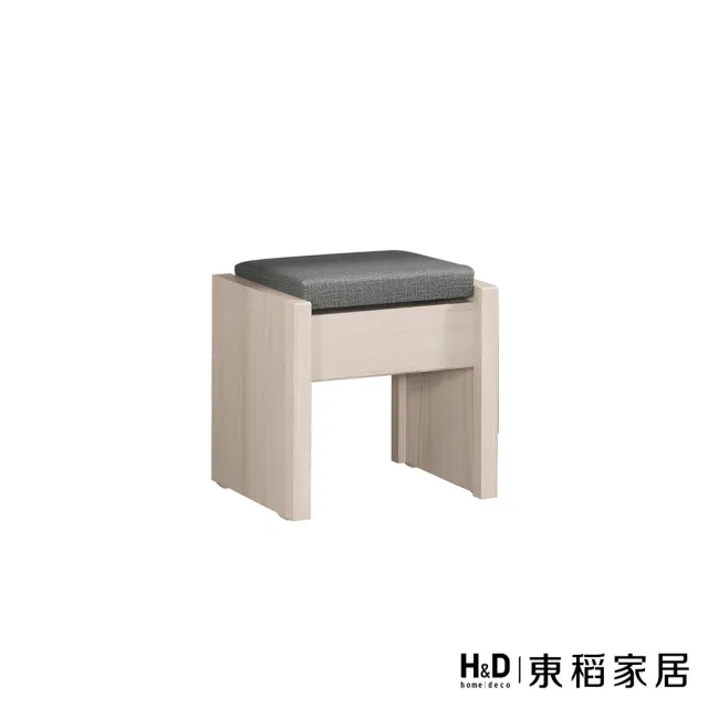 【H&D 東稻家居】化妝椅(TCM-08631)
