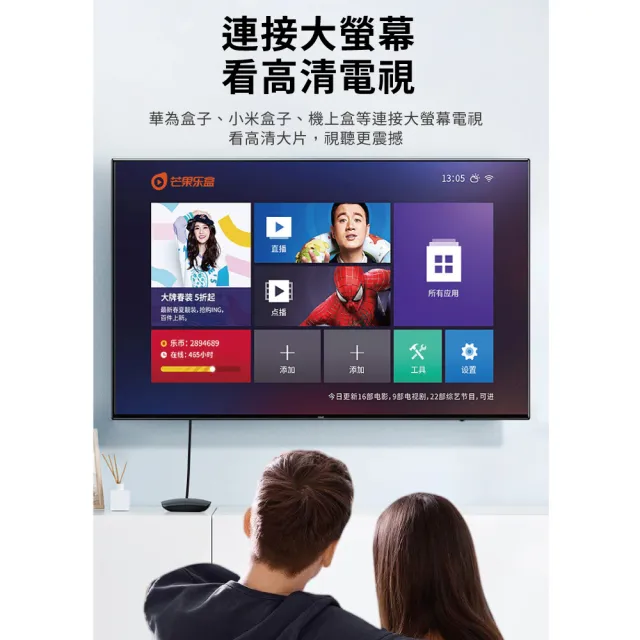 【biaze】畢亞茲  HDMI傳輸線2.0版  4K高清線(10m)