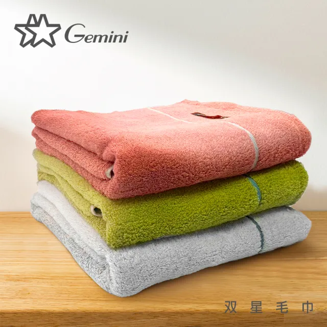【Gemini 雙星】官方直營 智能精梳棉-曙光之線毛巾(超值4入組-3色任選)