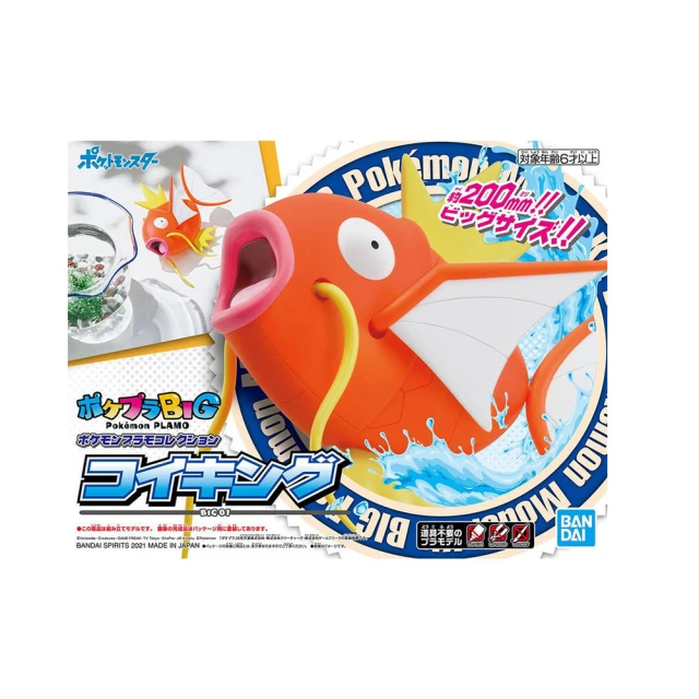 BANDAI 萬代 精靈寶可夢收藏集 BIG 01 鯉魚王 5061338(代理版)