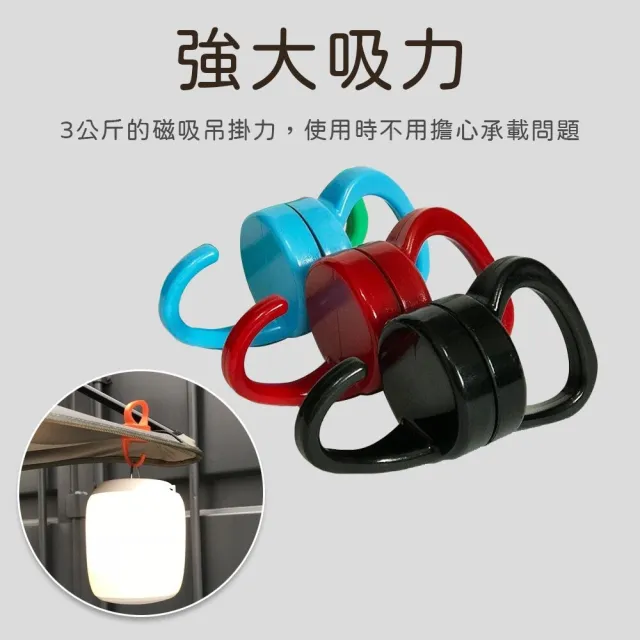 【黑設 BLACK GEARS】雙向磁鐵(磁鐵掛勾 掛勾 磁鐵 磁鐵掛勾 露營 逐露天下)