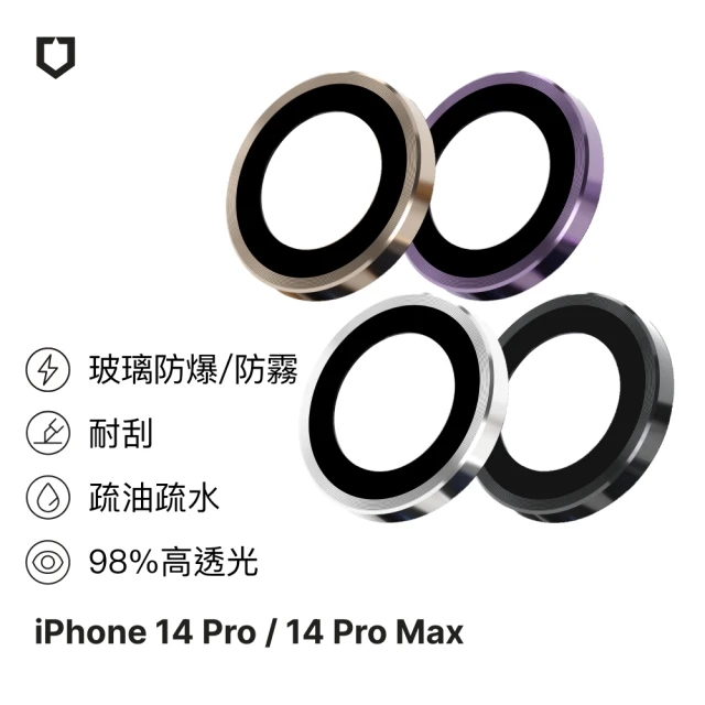 iphone鏡頭保護貼