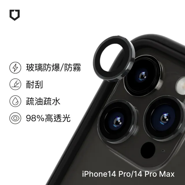 【RHINOSHIELD 犀牛盾】iPhone 14 Pro/14 Pro Max 9H鏡頭玻璃保護貼(防爆保護)