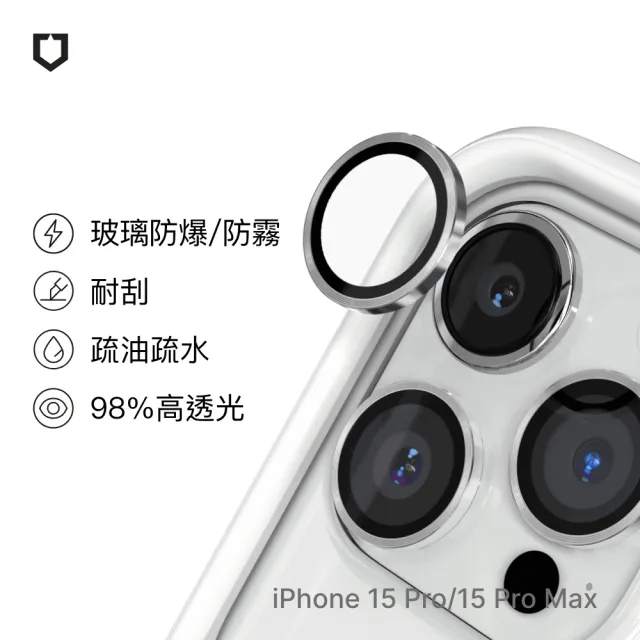【RHINOSHIELD 犀牛盾】iPhone 15 Pro/15 Pro Max 9H鏡頭玻璃保護貼(防爆保護)
