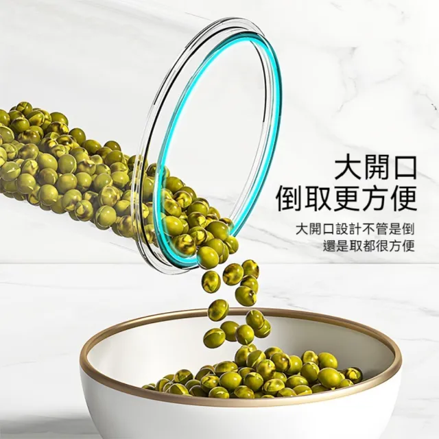 【Dagebeno荷生活】PET材質圓筒型密封保鮮罐 卡扣式可疊加雜糧收納儲物罐(4入組)