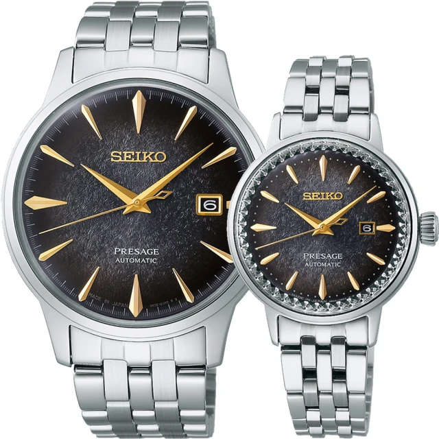 SEIKO 精工 Presage 限量調酒師 STAR BAR 機械對錶 情侶手錶 送6入手錶收藏盒(SRPK93J1+SRE015J1)