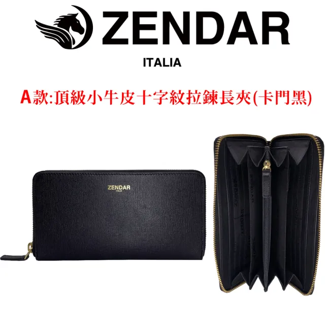 【ZENDAR】台灣總代理 限量1折 頂級小牛皮小羊皮長夾/珠寶飾品 全新專櫃展示品(送禮盒提袋)