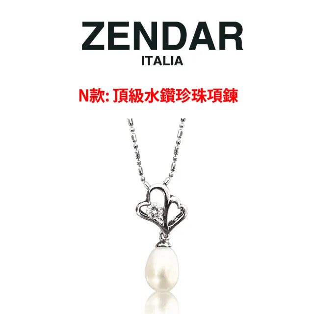 【ZENDAR】台灣總代理 限量1折 頂級小牛皮小羊皮長夾/珠寶飾品 全新專櫃展示品(送禮盒提袋)