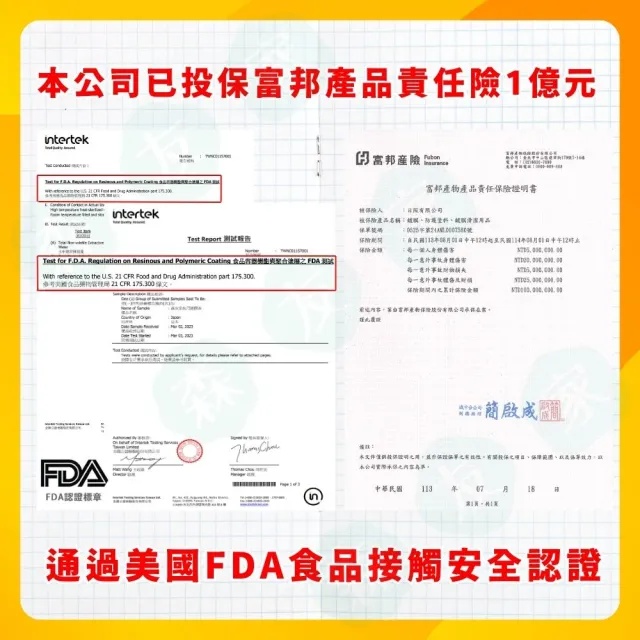 【森友家】特談★居家鍍膜丈量〔桃園、新竹〕(居家清潔抗汙對策)