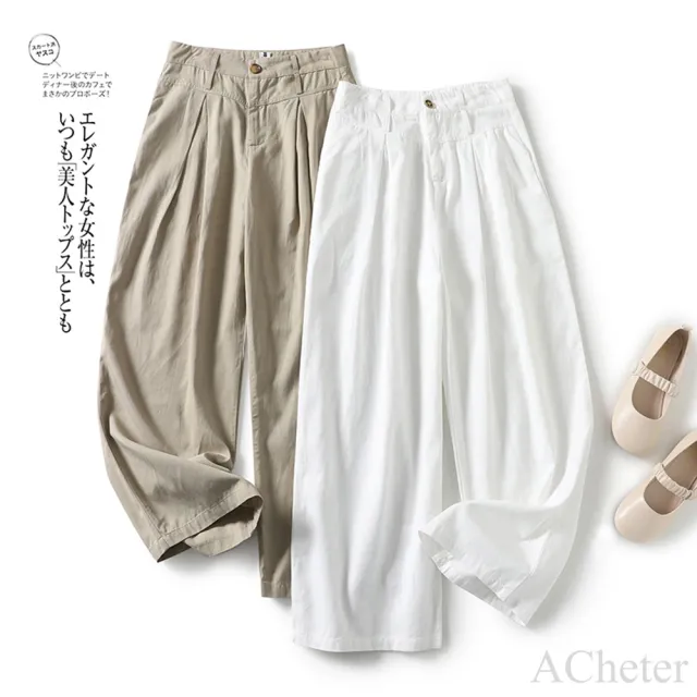 【ACheter】簡約寬鬆休閒百搭直筒闊腿柔軟舒適休閒九分長褲#123116(白/卡其)