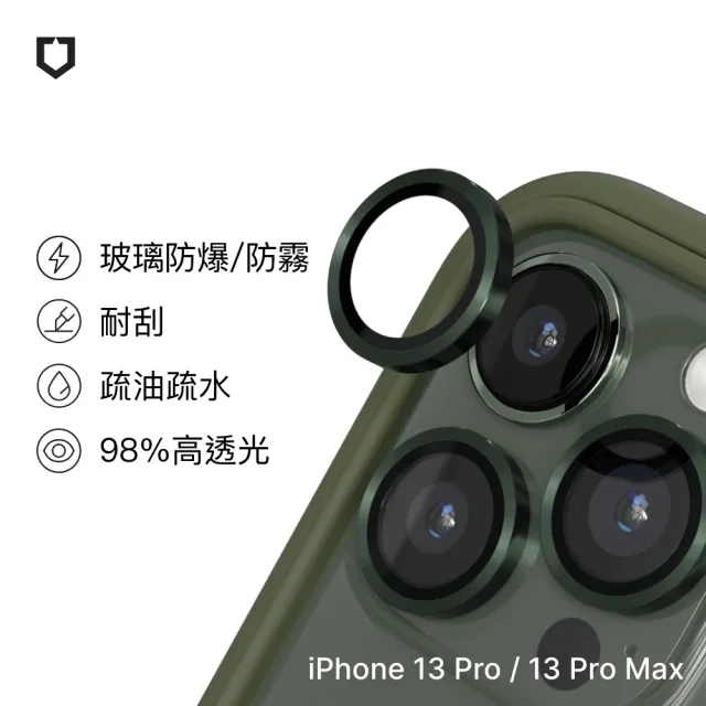 【RHINOSHIELD 犀牛盾】iPhone 13 Pro/13 Pro Max 9H鏡頭玻璃保護貼(防爆保護)