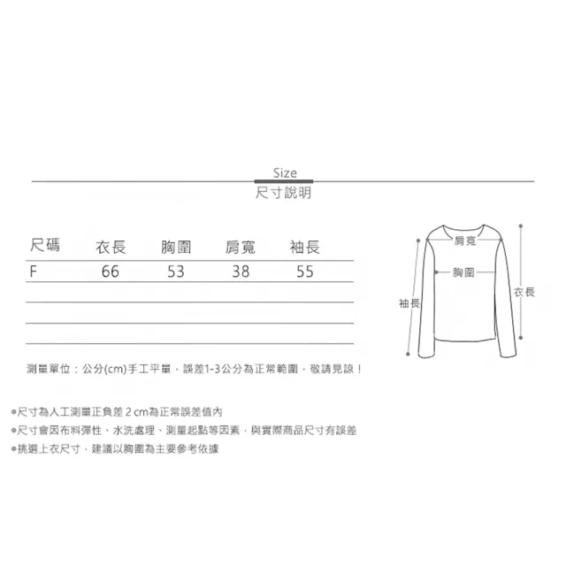 【MsMore】兩件式套長袖襯衫上衣時尚雙排釦裝飾針織背心寬鬆中長上衣#123085(黑/卡其/軍綠/藏青)