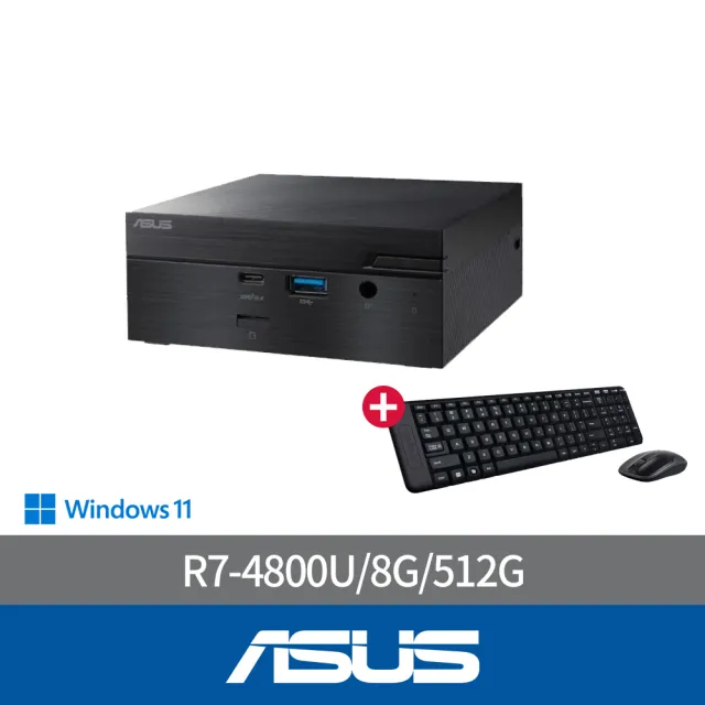 【ASUS 華碩】羅技鍵鼠組★R7八核迷你電腦(PN50-48UUPKA/R7-4800U/8G/512G/W11)