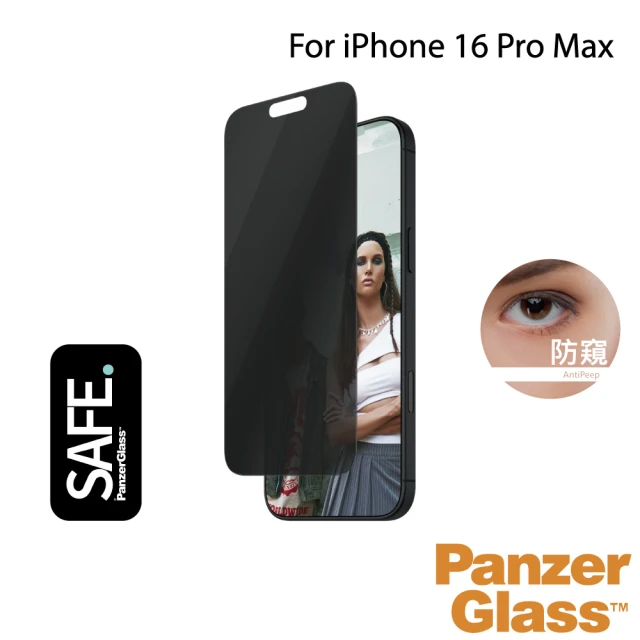 PanzerGlass iPhone 16 Pro Max 6.9吋 SAFE Privacy 2.5D 耐衝擊高透防窺玻璃保護貼(透光性佳)