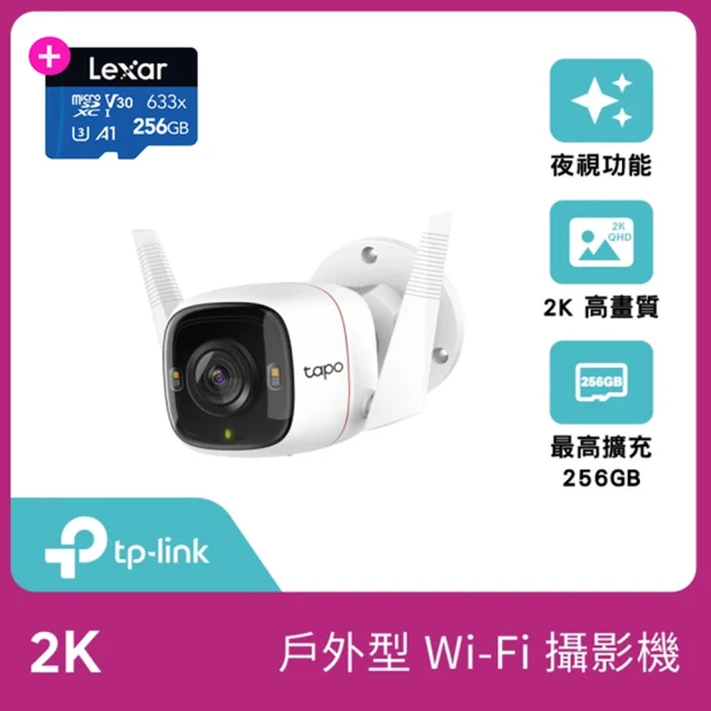 TP-Link TAPO C220 旋轉式 AI 家庭防護 