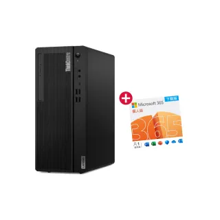 【Lenovo】微軟M365組★i3四核商用電腦(M70t/i3-13100/8G/512G SSD/W11P)