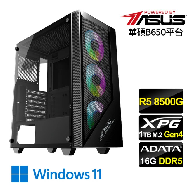 華碩平台 R5六核 Win11{峰火將軍W}文書電腦(R5 8500G/B650/16G D5/1TB)