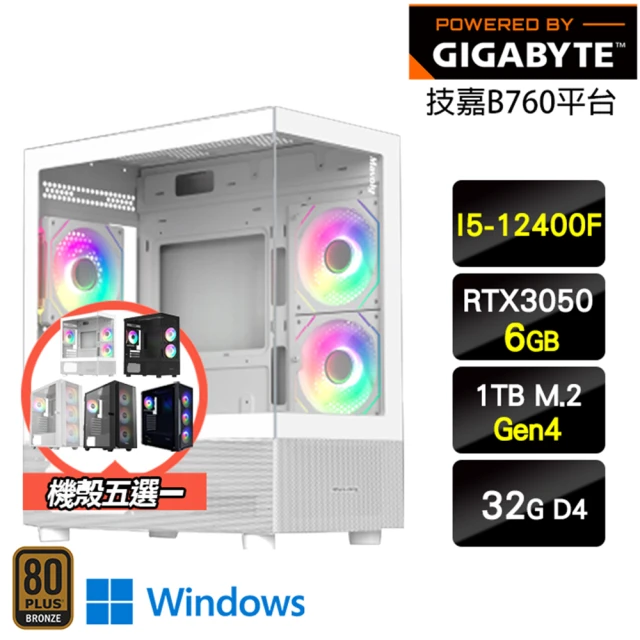 微星平台 i5十四核GeForce RTX 4060TI W