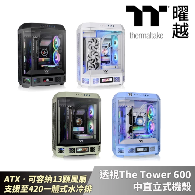 Thermaltake 曜越 透視The Tower 600中直立式機殼 ATX可容納13顆風扇(CA-1Z1-00MXWN-00)