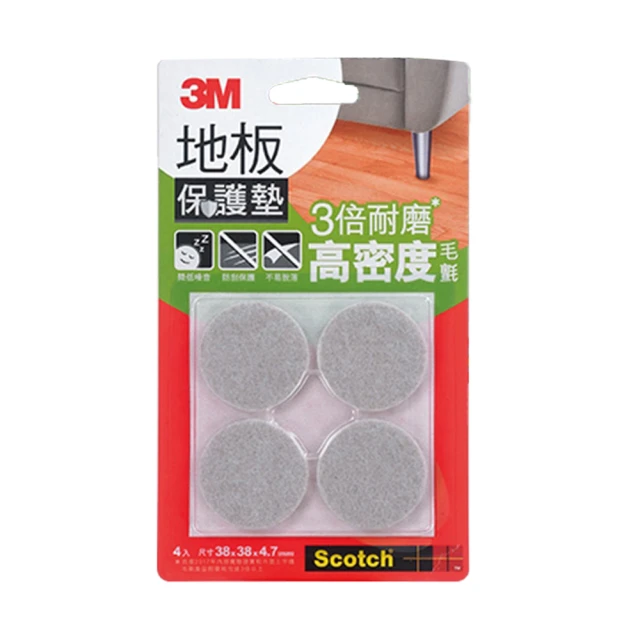 3M 地板保護墊-圓型米色-38mm-4入 F3802(地板防護 傢俱防滑)