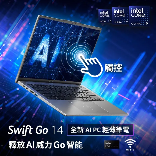 【Acer 宏碁】微軟M365組★14吋Ultra9觸控AI筆電(Swift Go/EVO/SFG14-73T-96UZ/Ultra 9-185H/32G/1T/W11)