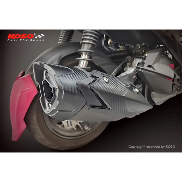 【KOSO】SYM 三陽 JET SL-125 排氣管防燙護蓋(防燙蓋 防燙護片 排氣管護片)