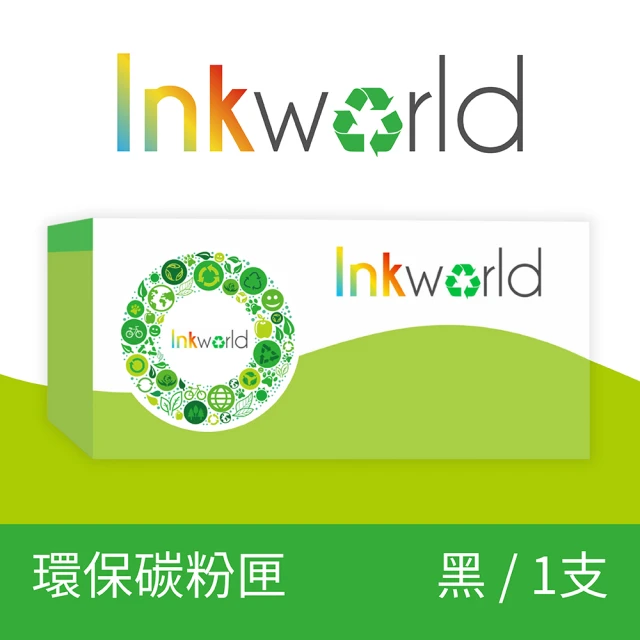 INKWORLD for HP W2120A 黑色環保碳粉匣(適用機型 M555系列/M578系列)