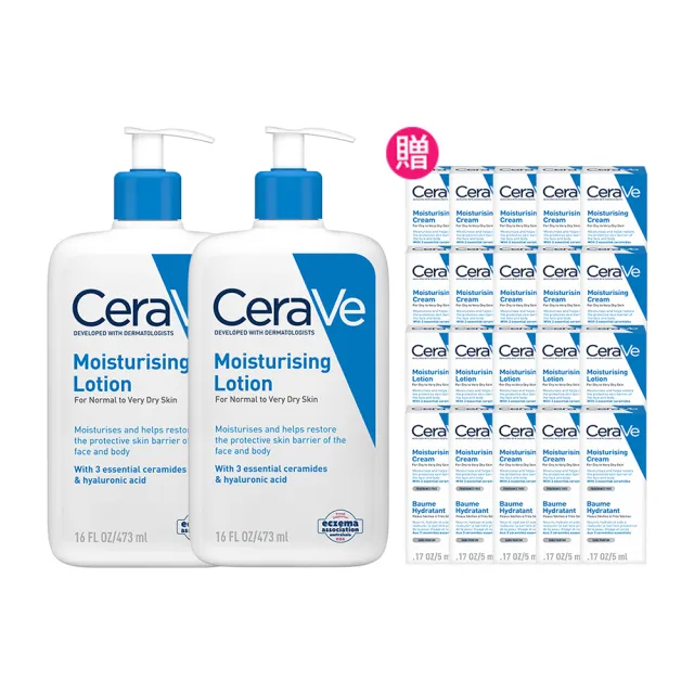 【CeraVe 適樂膚】限時特談雙入組★長效清爽保濕乳 473ml X2 (臉部身體乳液)