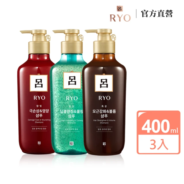 即期品 RYO 呂 韓方頭皮養護洗髮精/潤髮乳 400ml x3入(薄荷強效/黑豆蓬鬆/山茶花瞬效)