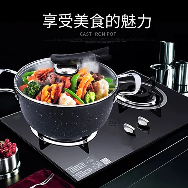 【HOME小當家】麥飯石不粘鍋三件套 無塗層炒鍋(炒鍋 湯鍋 煎鍋 燉鍋 電磁爐專用鍋)